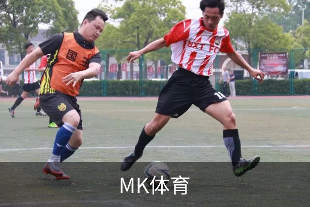 关于MK体育